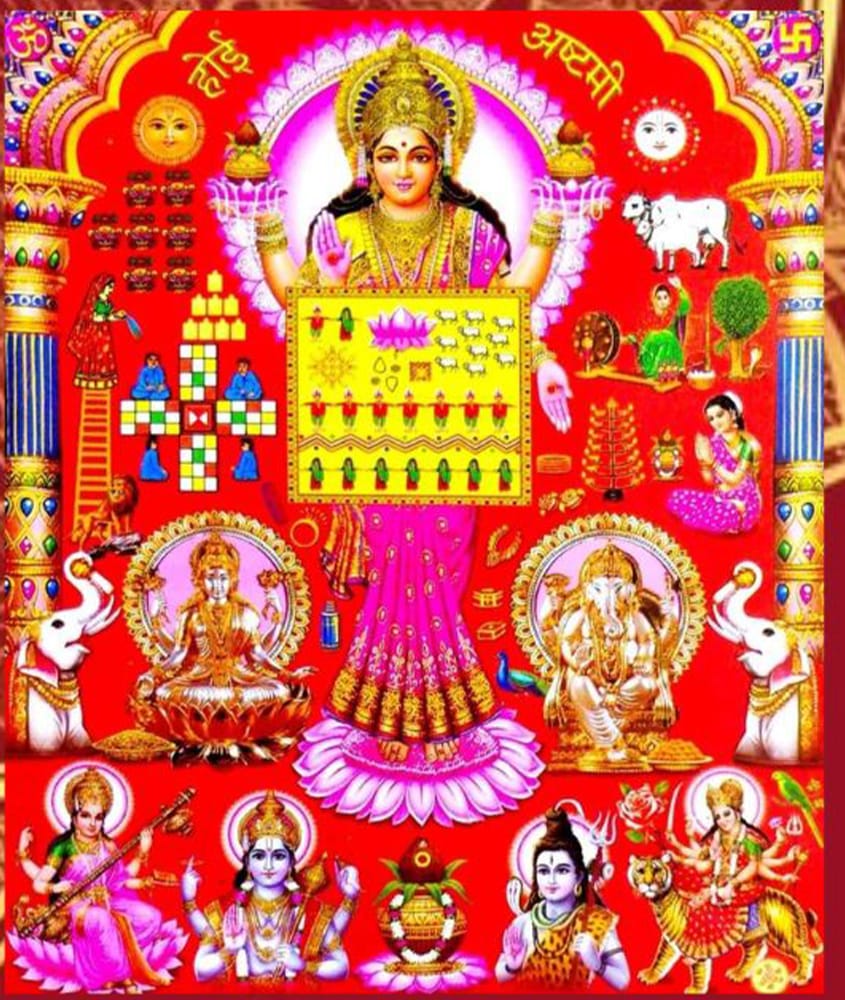 अहोई माता