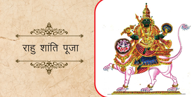 Rahu Shanti Puja