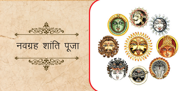 Navgrah Santi Puja