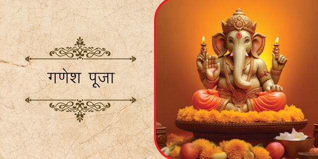 Ganesh Puja