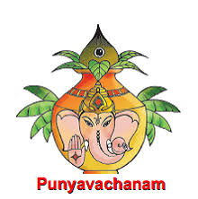 पुण्याहवाचन कलश  पुजन